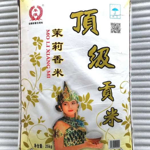 东莞市贡米 一等品 晚稻 籼米