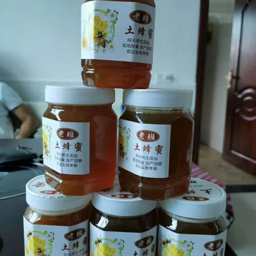 贵阳 土蜂蜜