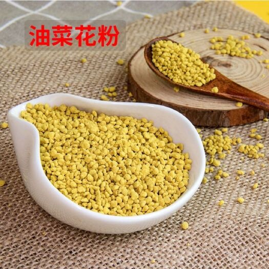 长葛市油菜花粉农家油菜蜂蜜花粉天然花粉食用无破壁 养护前列腺包邮