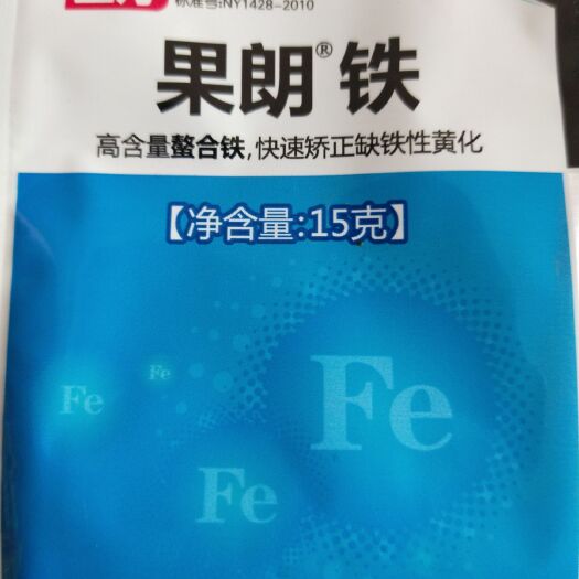滑县螯合铁肥 四川兰月『螯合铁』高含量螯合铁，快速矫正缺铁性黄化