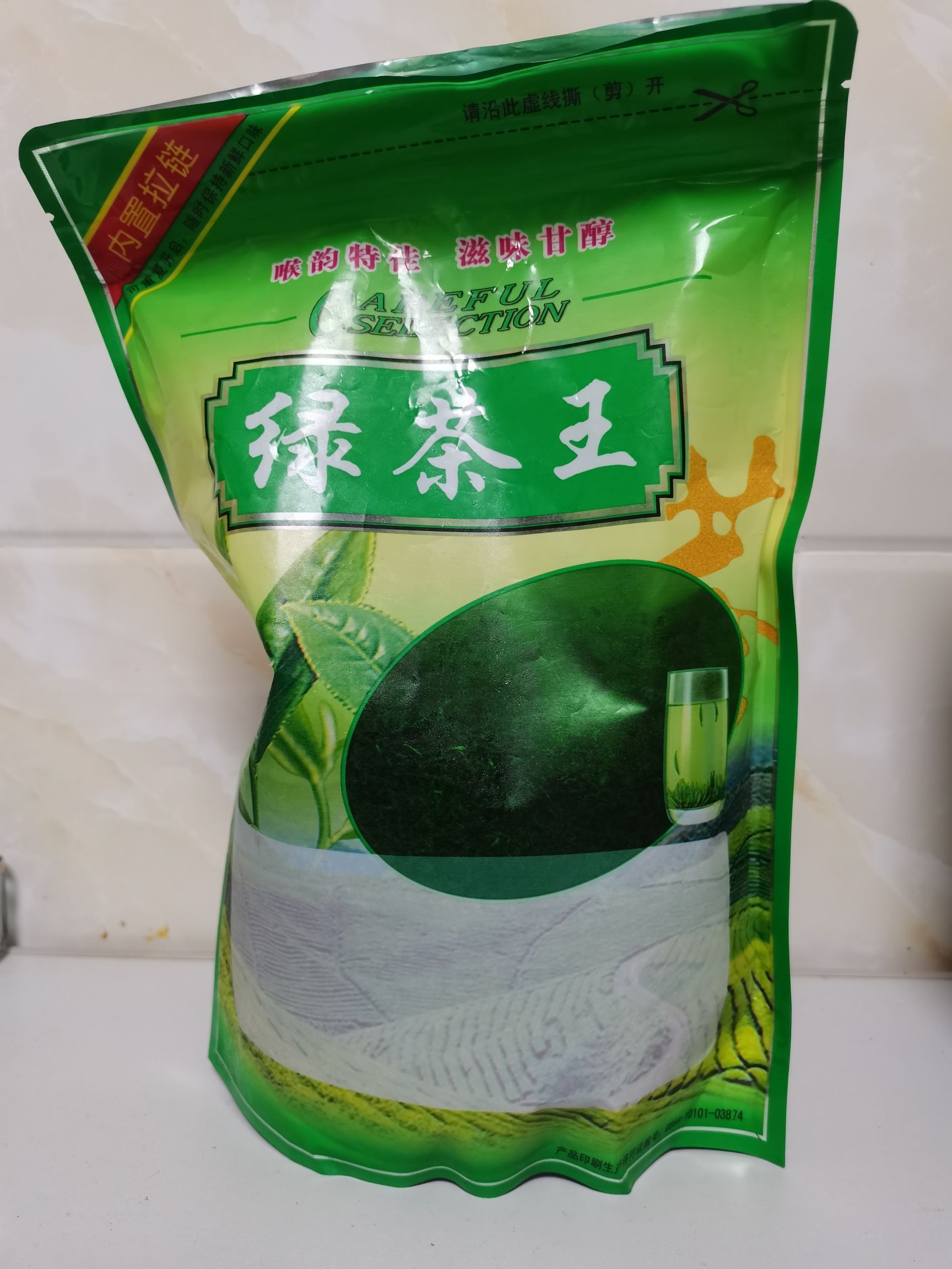 高山绿茶 富硒 高山