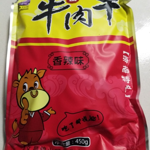 文昌市 海南文昌本地特色，阿云香辣牛肉干