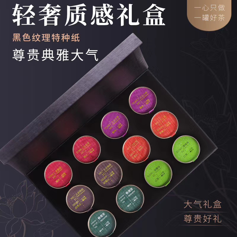 岩茶 小罐茶 送礼高大上！经济实惠