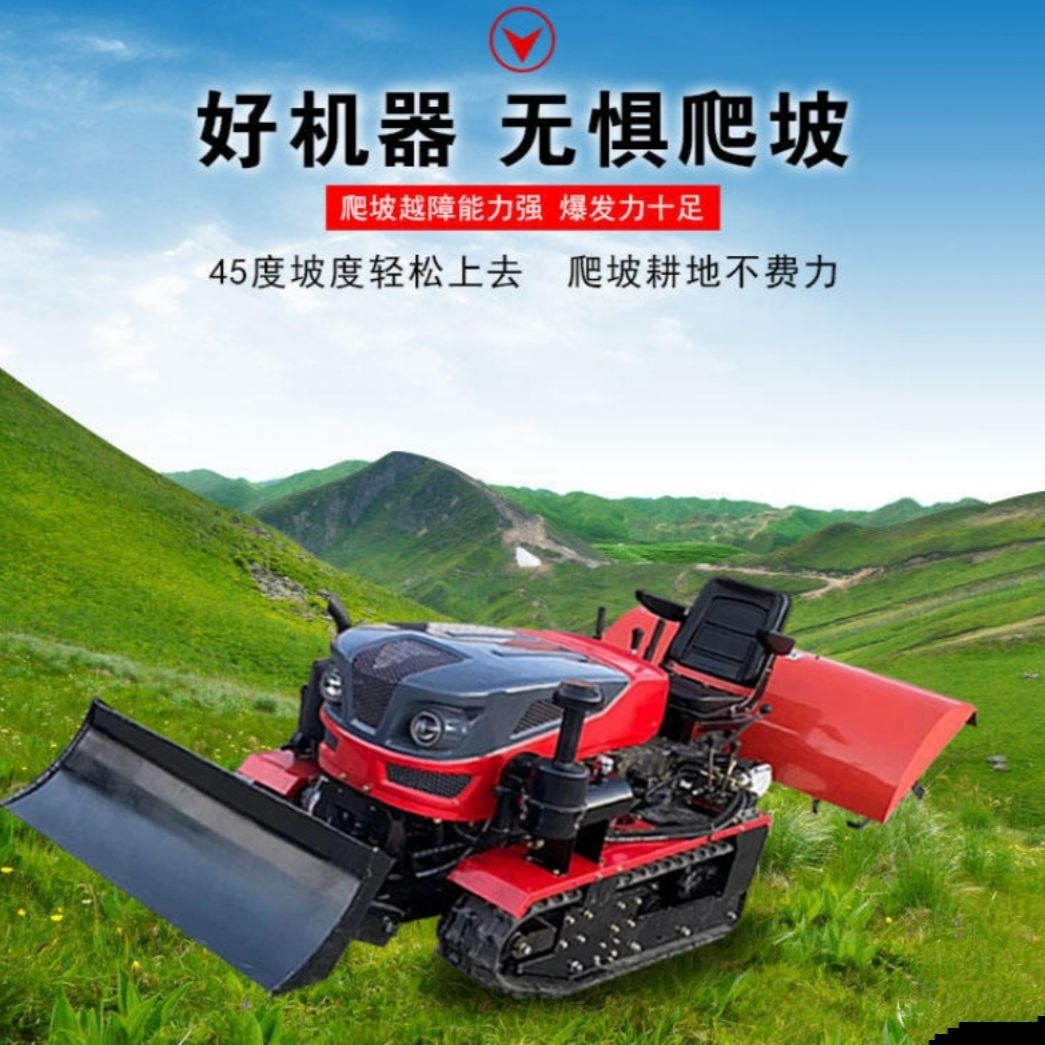  乘坐式履带旋耕机