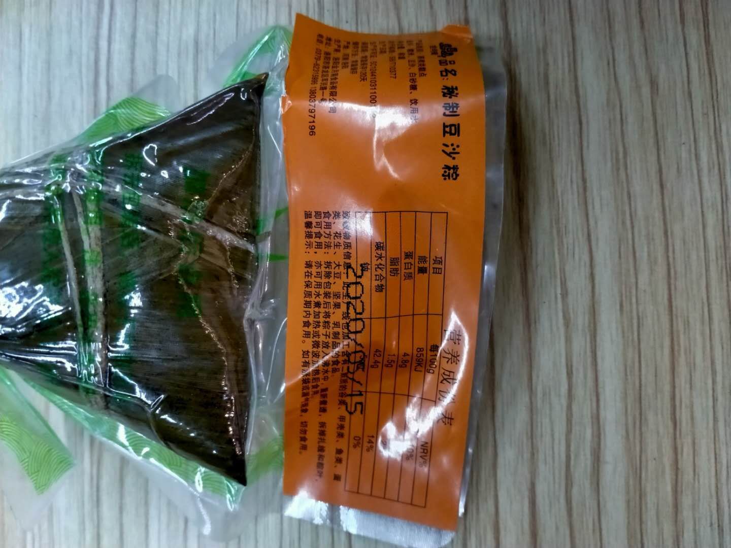 饼干类 饼干糕干粽子