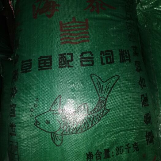 佛山草鱼浮水饲料 广东鱼饲料海泰膨化浮水草鱼料28%蛋白25公斤