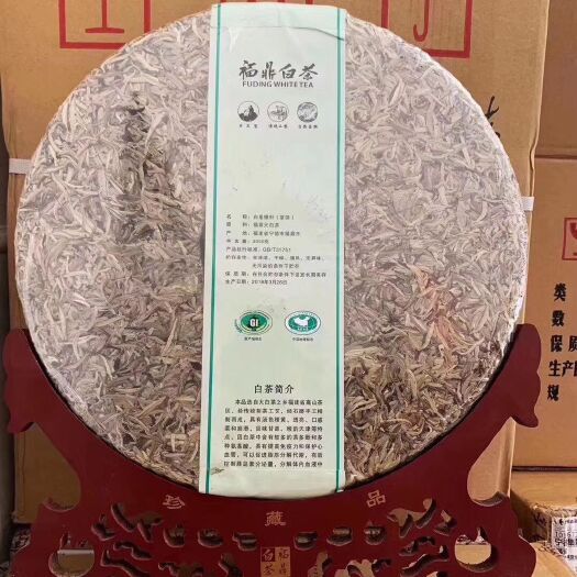 福鼎市福鼎白茶 2018年 6斤3000g大白毫 
漂亮吗 价格更美丽