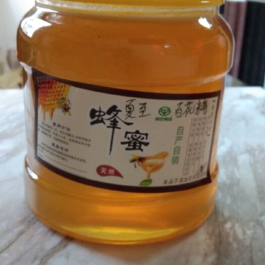 河源百花蜜 货真，实惠，大自然，手工制作