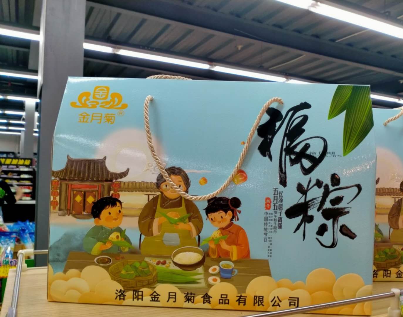 饼干类 饼干糕干粽子