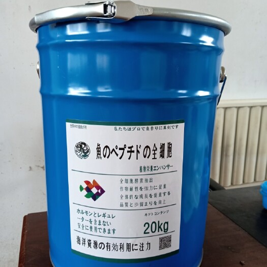 青州市 高纯度酶解鱼蛋白