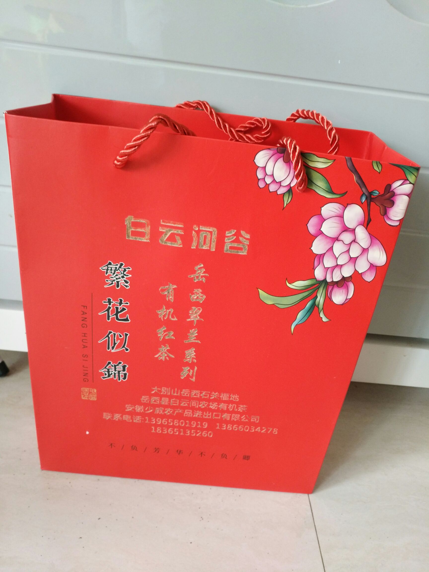  大别山石关福地长年供应岳西翠兰系列。翠兰。红茶。绿茶。