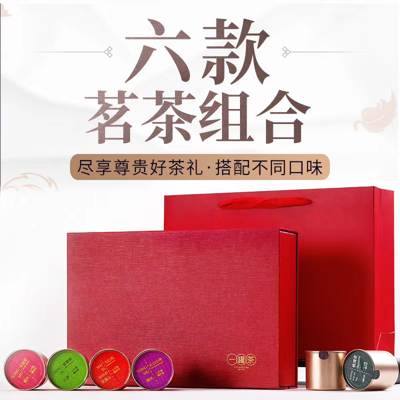 岩茶 小罐茶 送礼高大上！经济实惠