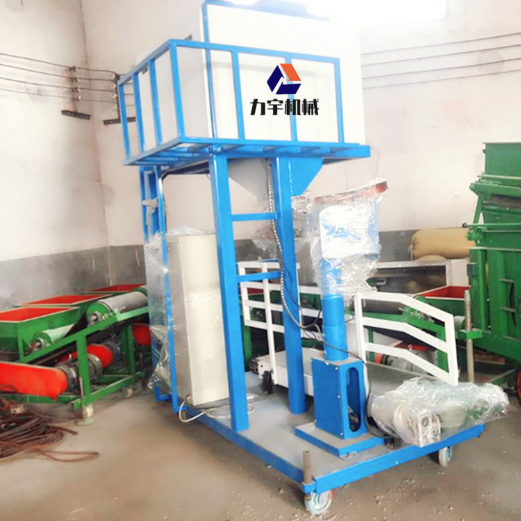  粮食定量包装秤 玉米自动包装机