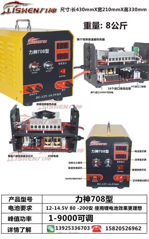 水产养殖捕捞** 12V力神708型大功率船用机