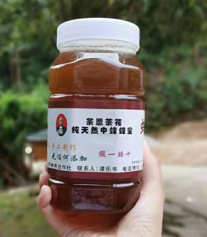 土蜂蜜 2年 40以下 本品不能代替药物