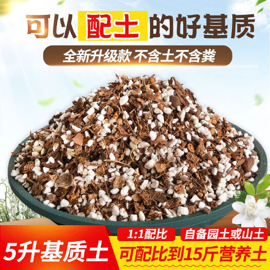 信阳 育苗基质有机营养土通用型花肥栽培家用草炭种花种菜土种植土土