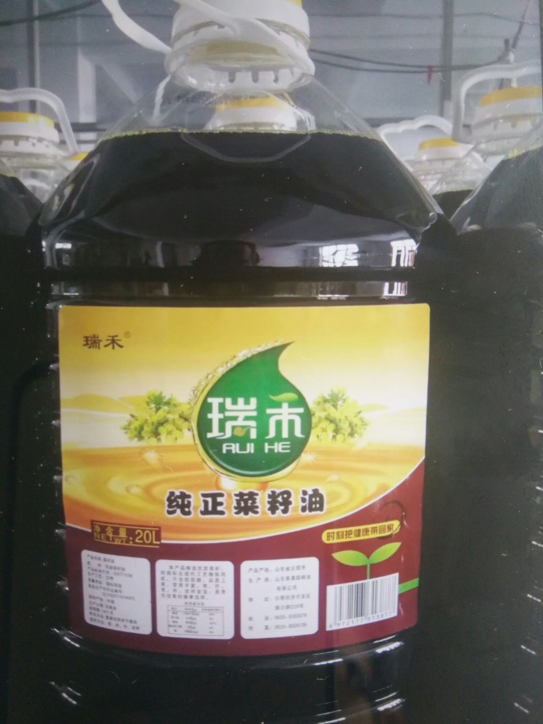 自榨纯菜籽油 油行天下，合作共赢