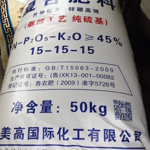 临沂 美高硫酸钾复合肥