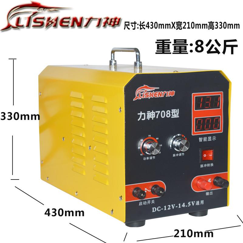 水产养殖捕捞** 12V力神708型大功率船用机