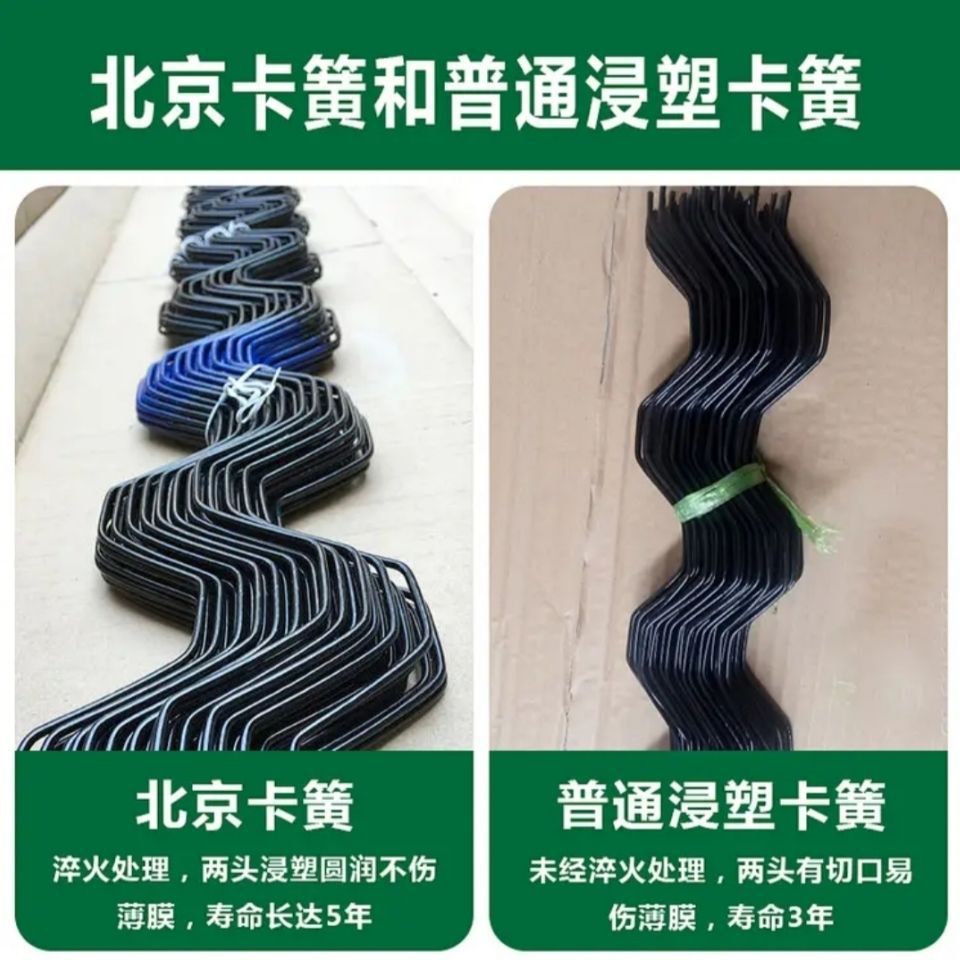 卡簧浸塑卡簧北京卡簧厂家直销量大优惠质优价美