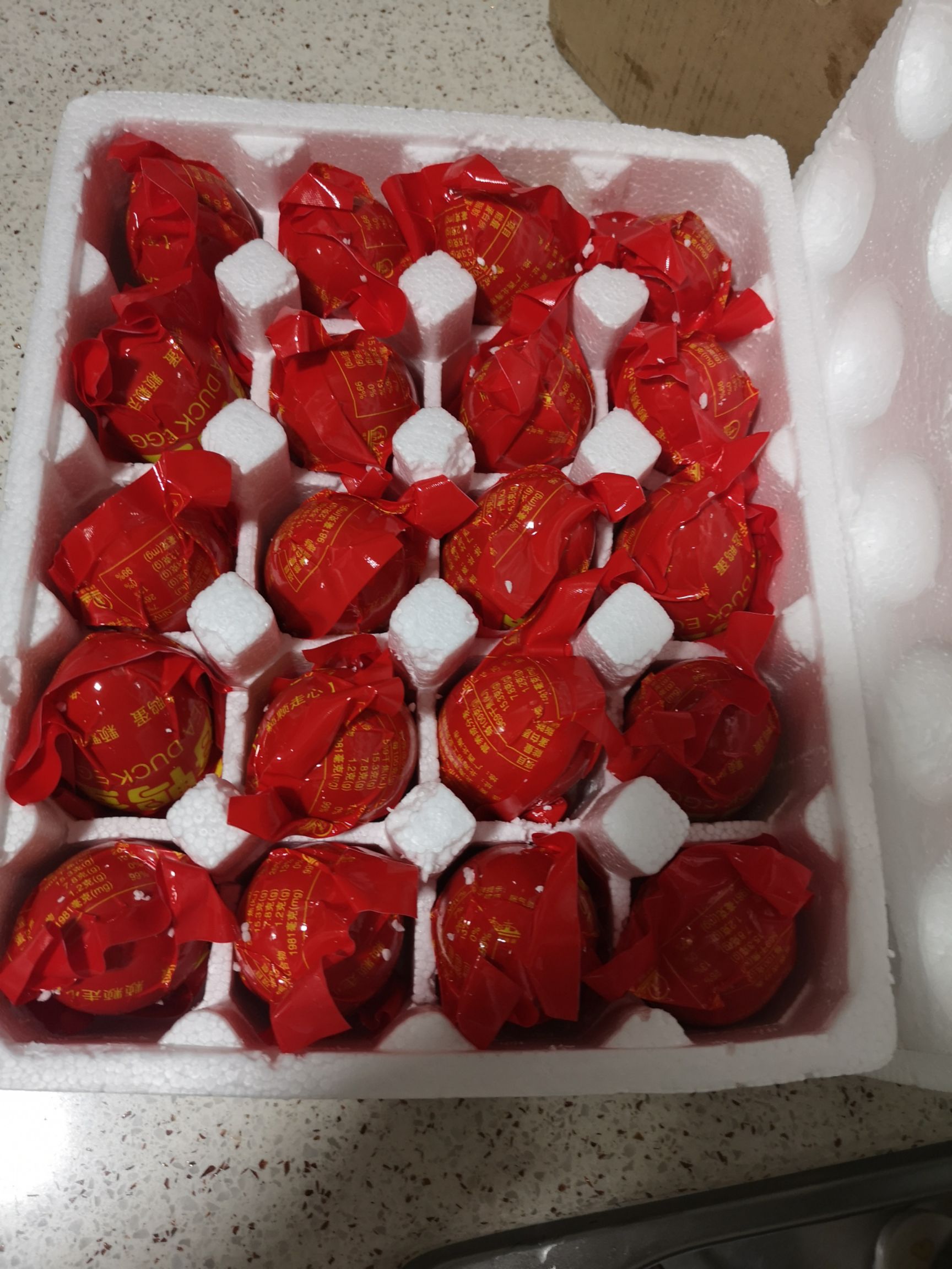  北海烤咸鸭蛋20枚/箱.70-80g/枚的大蛋，蛋黄流砂