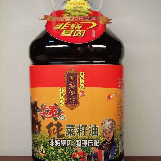 恩施市压榨菜籽油 压榨法
