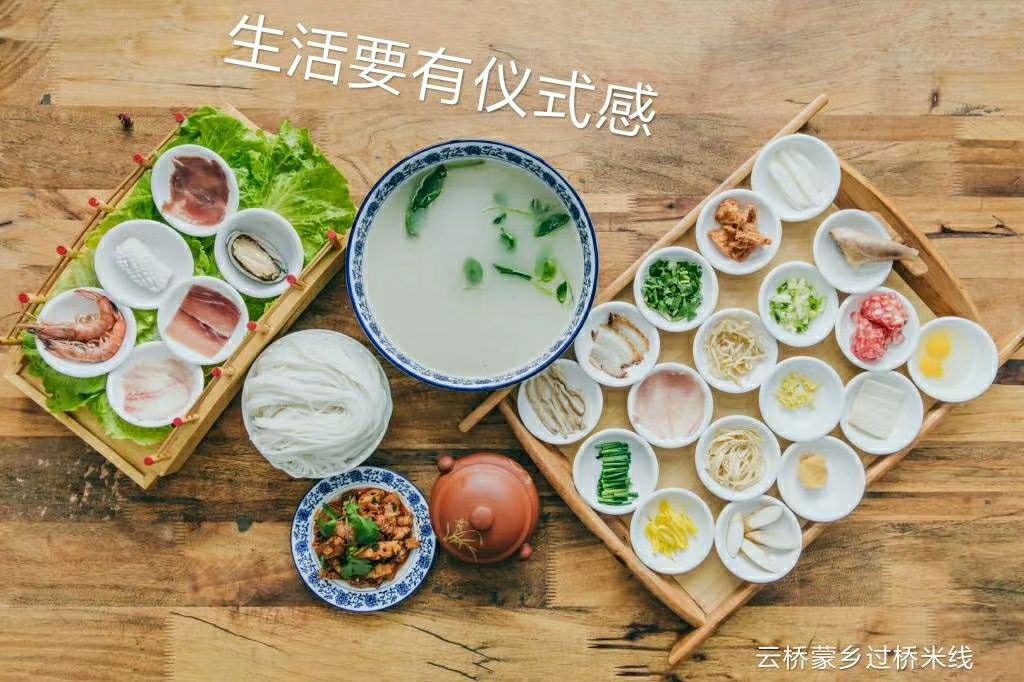  过桥方便米线，蒙自米线，方便速食