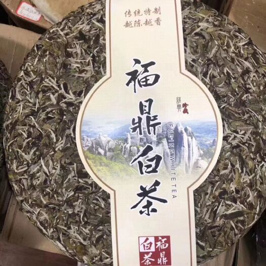 福鼎市福鼎白茶 6斤牡丹王大饼 3000g送礼大方大气！一件5饼