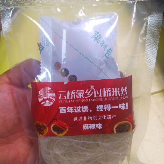 蒙自市蒙自过桥米线 云南方便米线