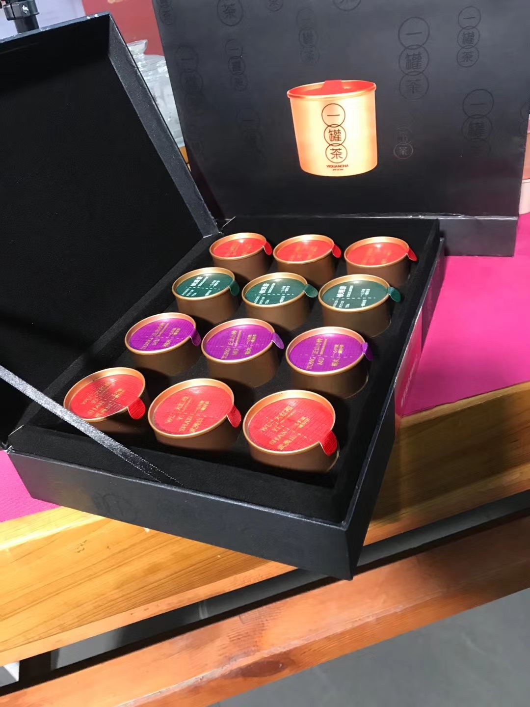岩茶 小罐茶 送礼高大上！经济实惠