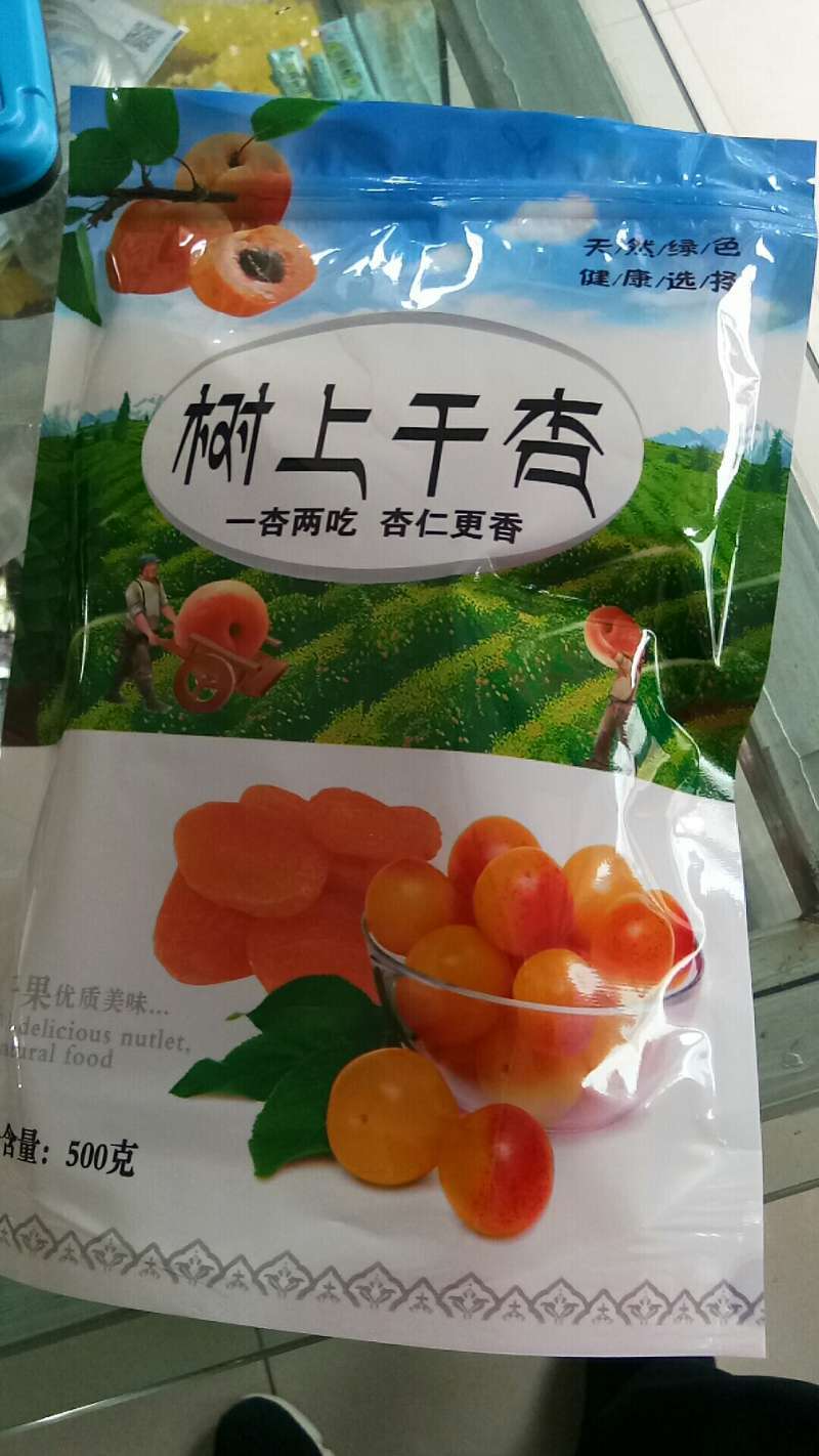 温宿县吊干杏  新疆特产，树上吊干，甜而不腻，口感酸甜，支持一件代