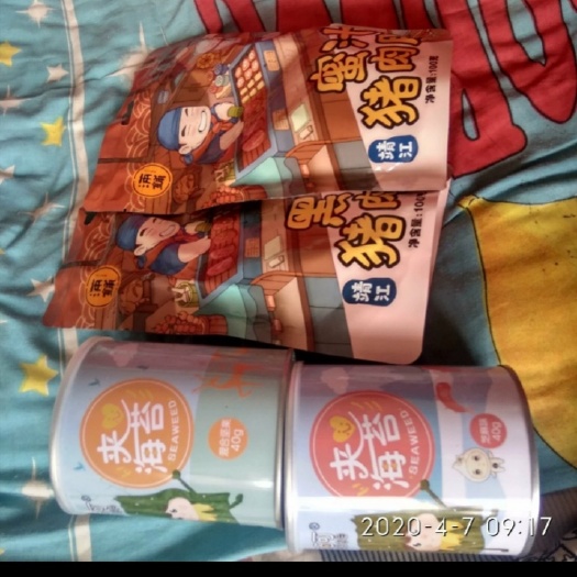 海口 满铺袋装猪肉脯净重100g原味蜜汁孜然猪肉脯零食靖江特产