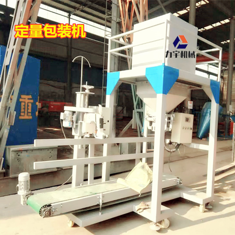  粮食定量包装秤 玉米自动包装机