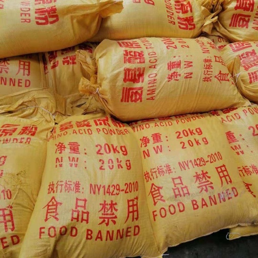 新沂市复合肥料