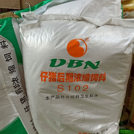 武汉乳猪配合饲料 大北农母猪乳猪肉猪前后期预混饲料整吨购买补贴运费