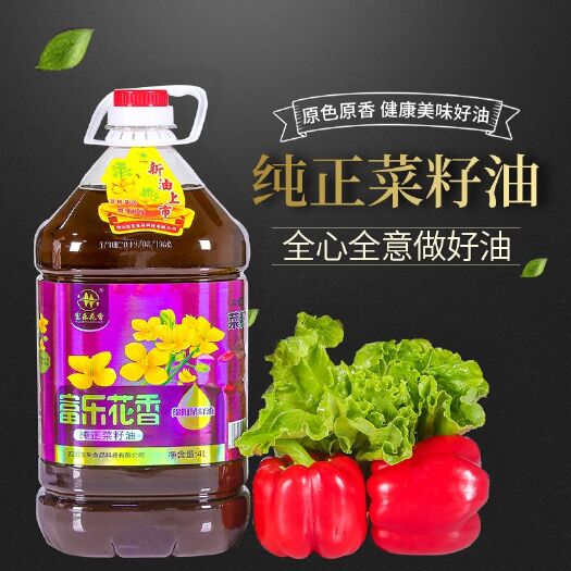 绵阳 富乐花香 纯正菜籽油4L 物理压榨 绵阳菜籽油