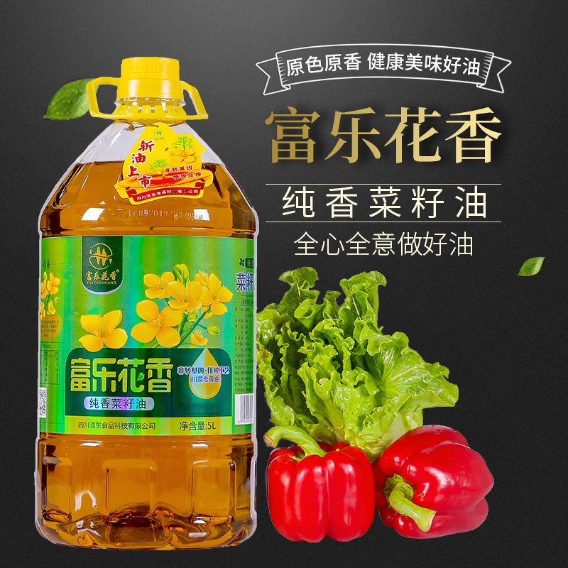  富乐花香 纯香菜籽油5L 非转基因 物理压榨