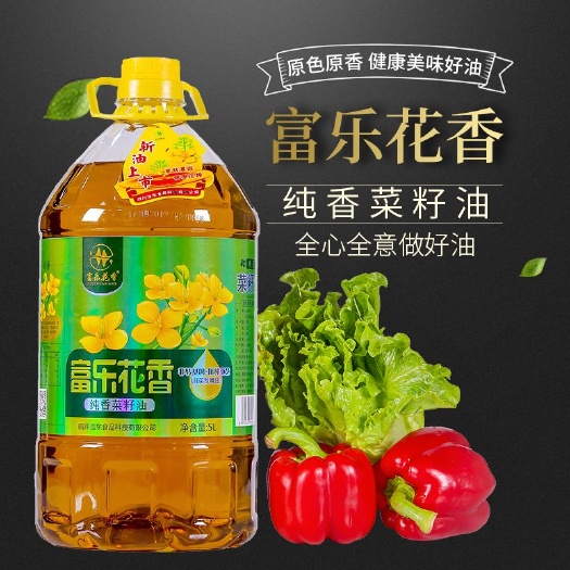 绵阳 富乐花香 纯香菜籽油5L 非转基因 物理压榨