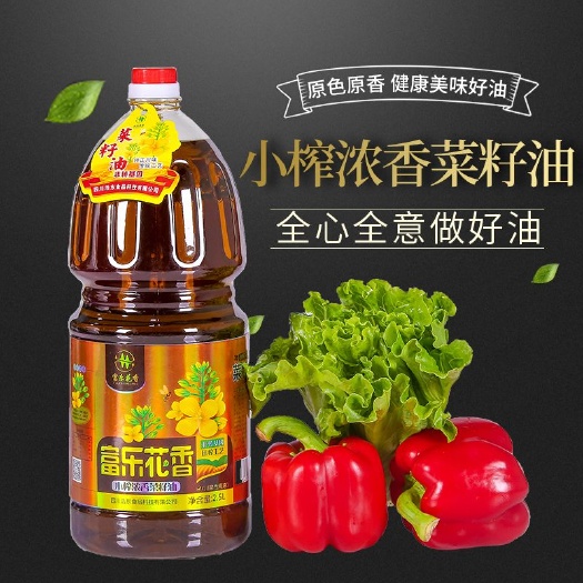 绵阳非转基因菜籽油  富乐花香 小榨浓香菜籽油2.5L 非转基因 物理压榨