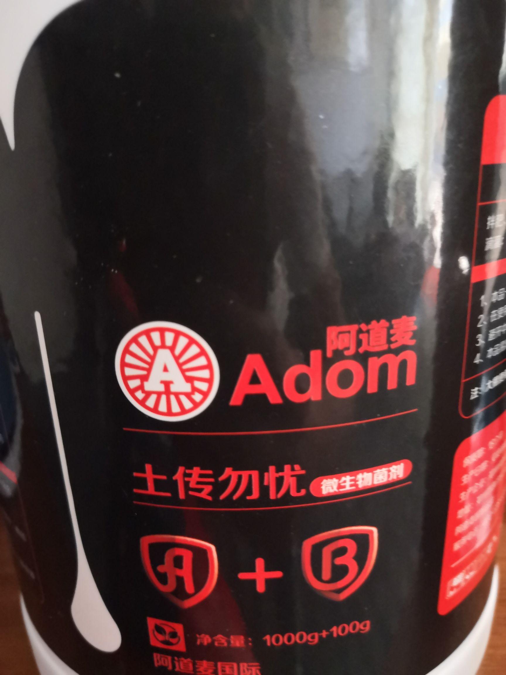 冲施肥 抗重茬 治土传病害