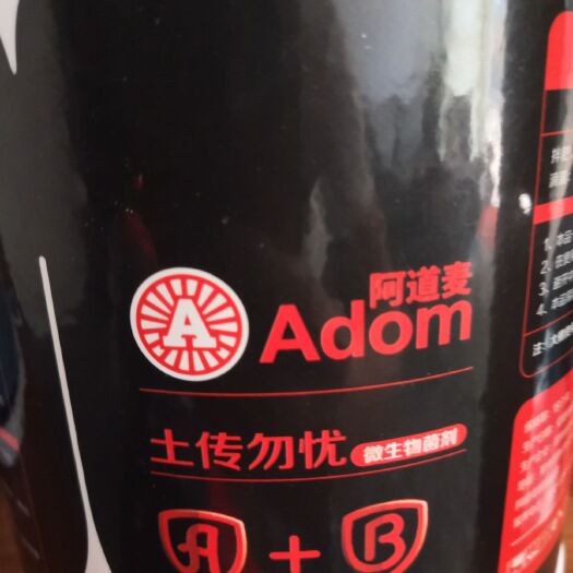 禹州市冲施肥 抗重茬 治土传病害