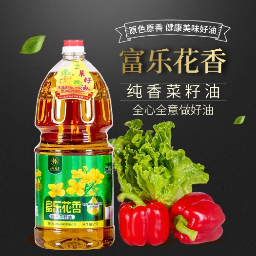 绵阳 富乐花香 纯香菜籽油2.5L 非转基因 物理压榨