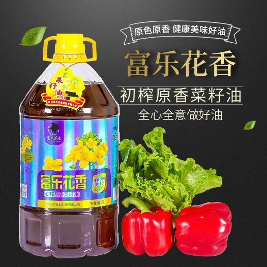 绵阳非转基因菜籽油  富乐花香 初榨原香菜籽油5L 非转基因 物理压榨