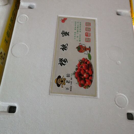 滑县樱桃小番茄 玲珑小番茄，
