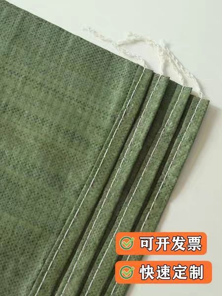 北京编织袋大号超大袋装修建筑垃圾加厚快递搬家中厚平方52克
