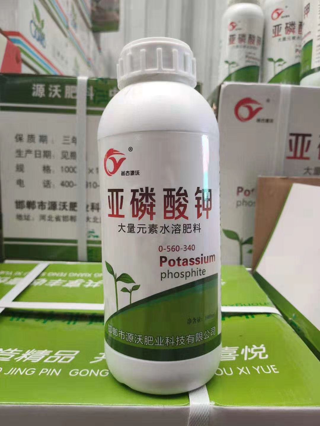 叶面肥  亚磷酸钾。喷施肥页面肥