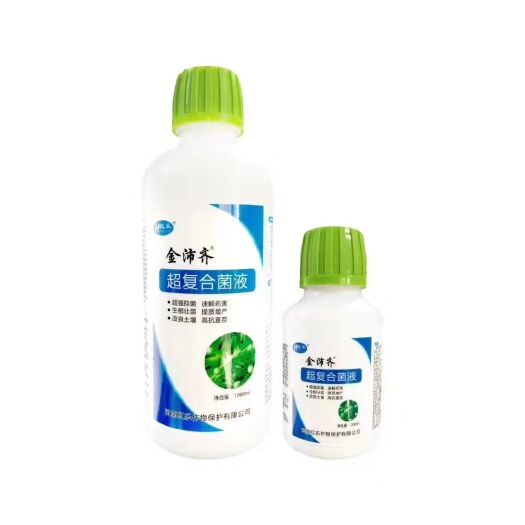 郑州复合微生物菌剂 超复合菌液——预防真菌、细菌引起的土传病害，生根壮苗高抗重茬