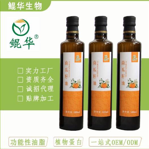汤阴县厂家直供一级南瓜籽油，原料油，散油，小包装，客户可贴牌定制