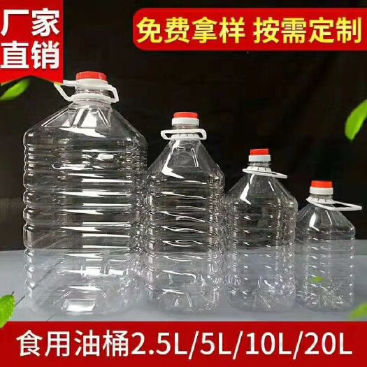 沧县 食油油桶