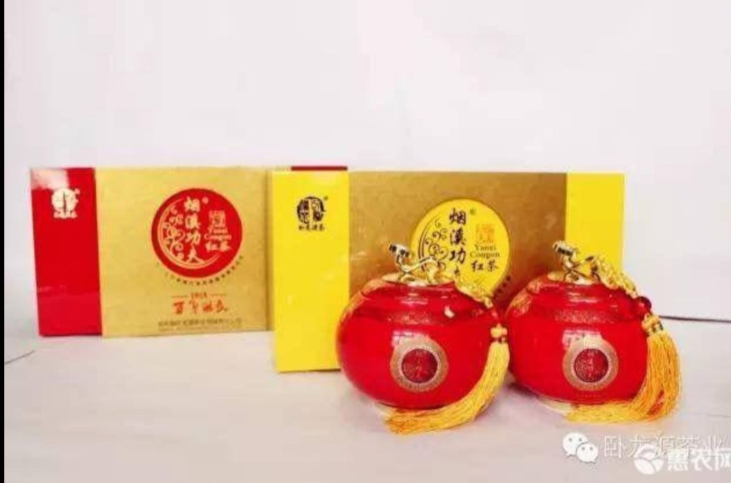 工夫红茶  百年诞辰纪念款
黄【金玉】    红【满堂】